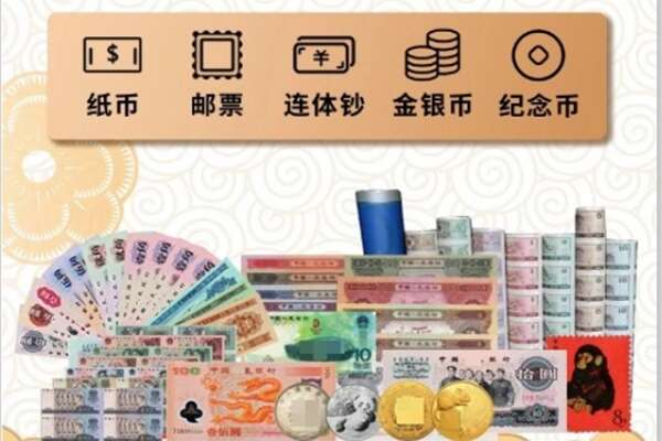 咸阳长武县回收金银币